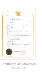 Certificate of refractory structure